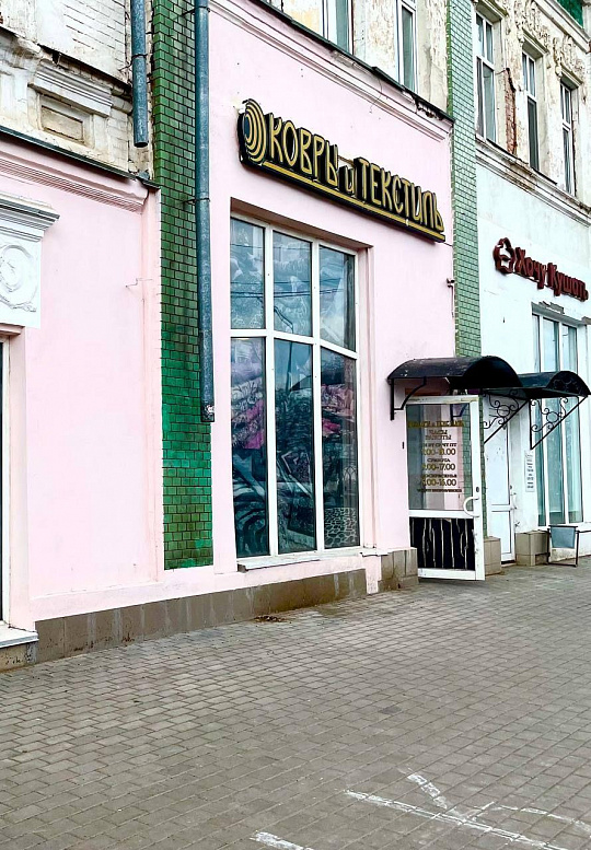 Продам помещение свободного назначения 258,5 м² в центре города фото