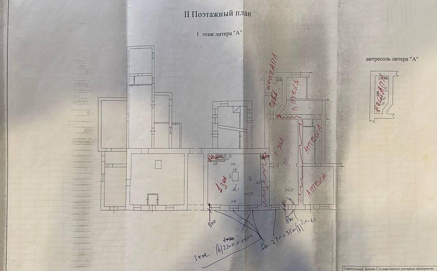 Продам помещение свободного назначения 258,5 м² в центре города фото