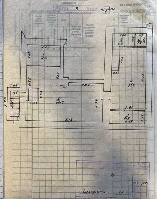 Продам помещение свободного назначения 108м² фото
