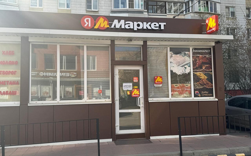 Сдам помещение свободного назначения, 18 м² фото