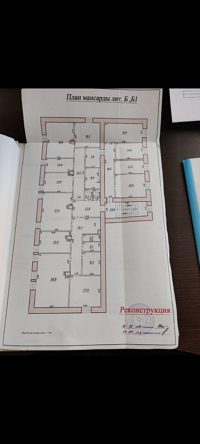 Здание с зем.участком, 2 270 м² фото