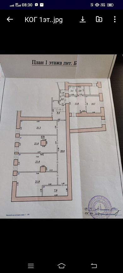 Здание с зем.участком, 2 270 м² фото