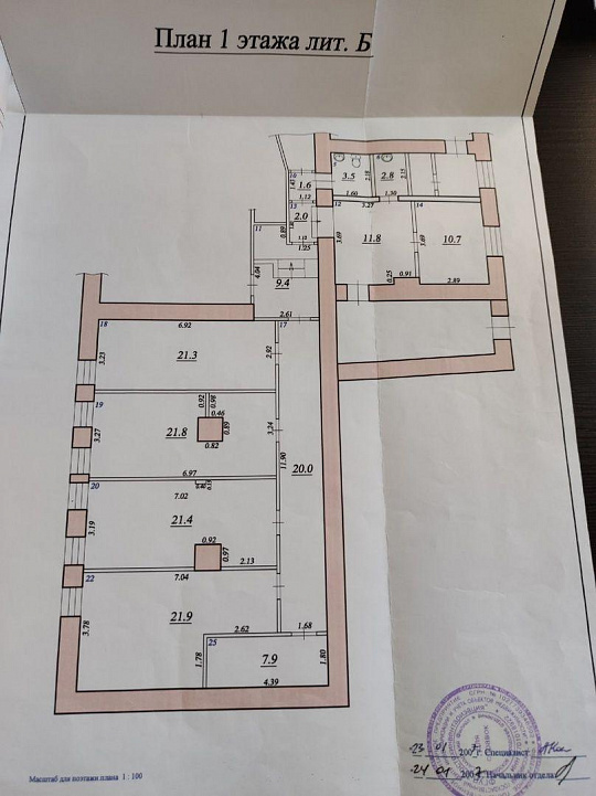 Здание с зем.участком, 2 270 м² фото