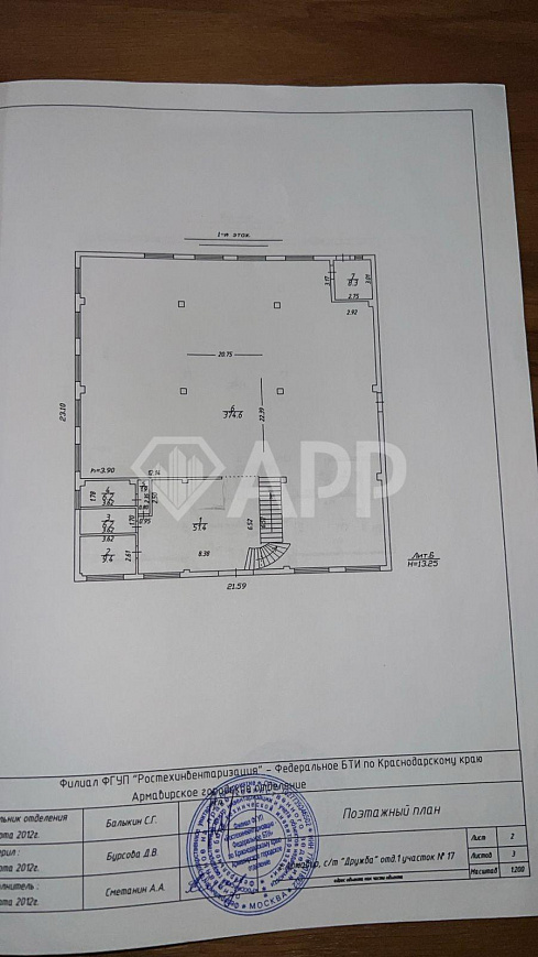 Сдам помещение свободного назначения, 385 м². Аренда до 1500 м² фото