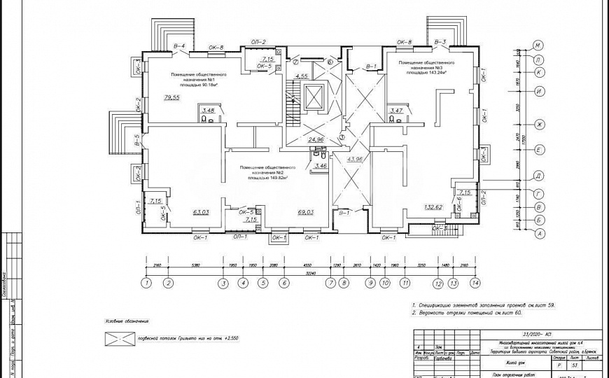 Продам помещение свободного назначения, 139 м² фото