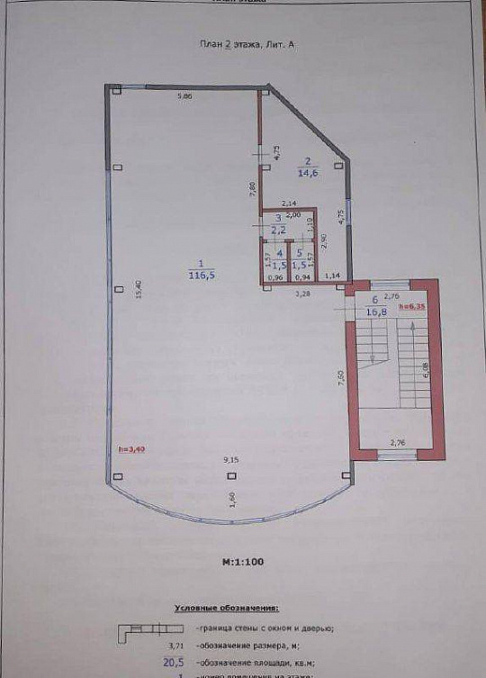 Здание 305 м2 на 1 линии ул.Егорова фото