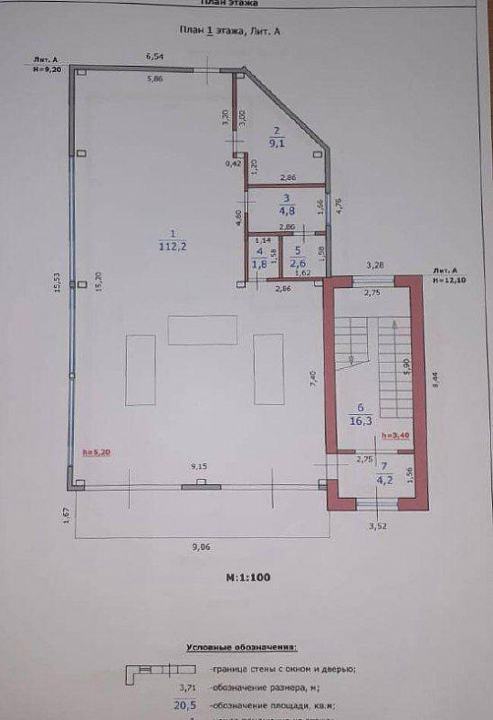 Здание 305 м2 на 1 линии ул.Егорова фото