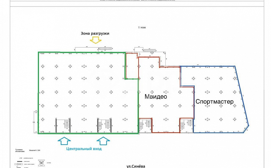 Сдам помещение свободного назначения, 500 м² фото