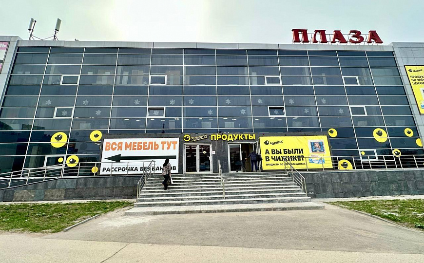 506 м2 в ТЦ «Плаза» фото