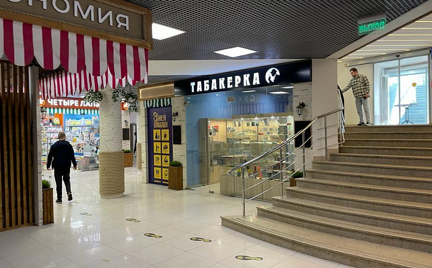 Сдам торговое помещение, 46 м² фото