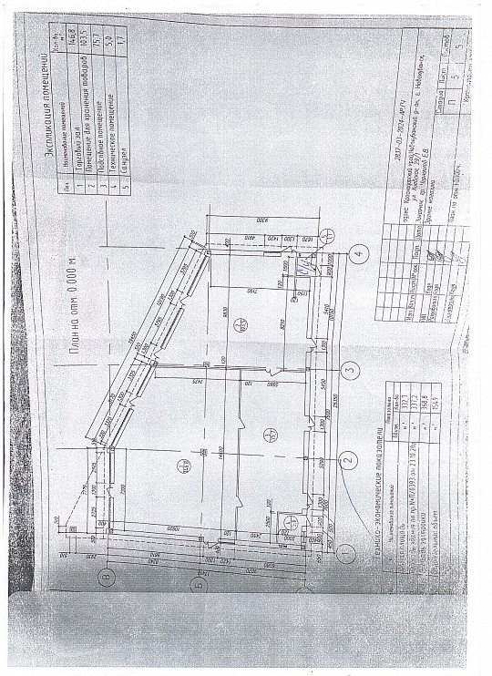 Сдам отдельно стоящее здание общей площадью 342 м² фото