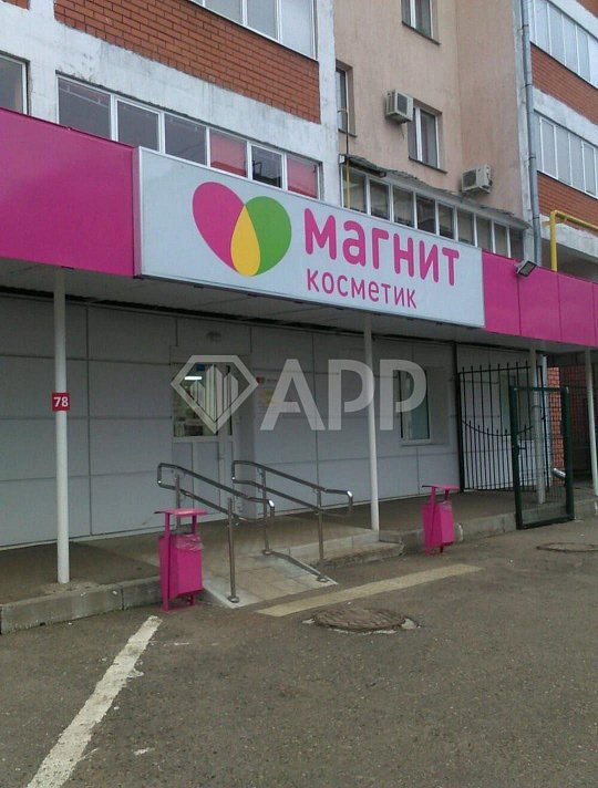 Продажа помещение с магнит, 362 м² фото