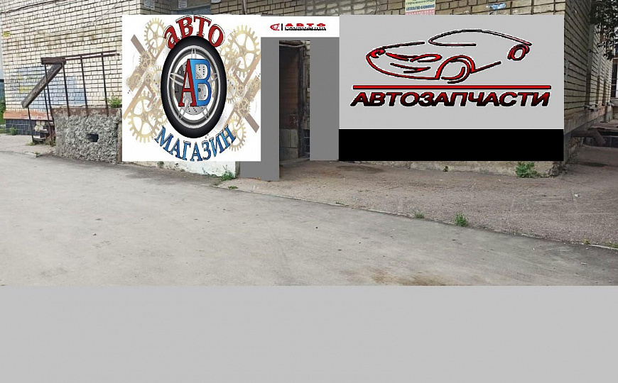 Склад-магазин 211,4 м2 фото