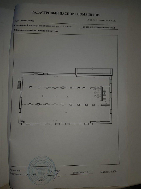 Помещение в отдельно стоящем здании по Лененградской фото