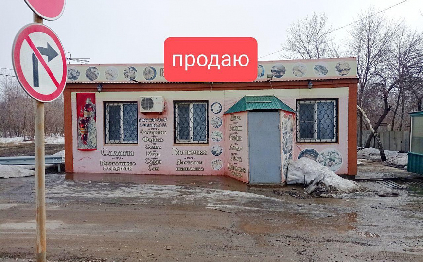 Кафе 80 м² на первой линии фото