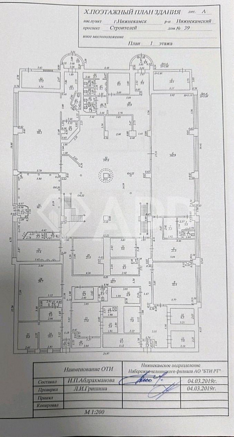 Сдается в аренду здание свободного назначения фото
