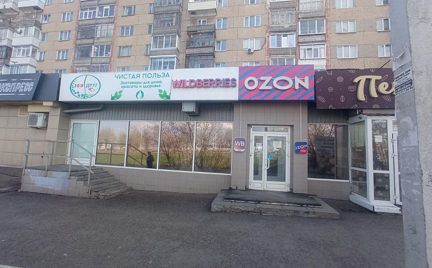 Помещение свободного назначения фото