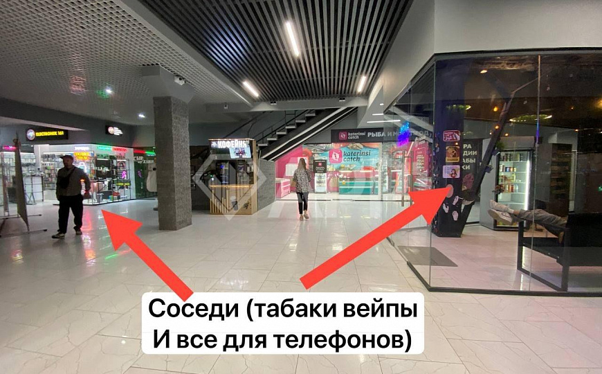 Торговое/Ремонт/Мокрая точка/45/25/70 м2 фото