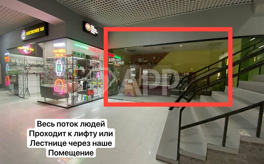 Торговое/Ремонт/Мокрая точка/45/25/70 м2 фото