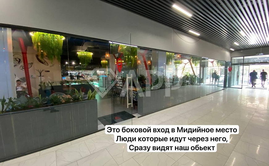 Торговое/Ремонт/Мокрая точка/45/25/70 м2 фото