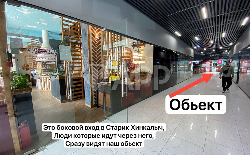 Торговое/Ремонт/Мокрая точка/45/25/70 м2 фото