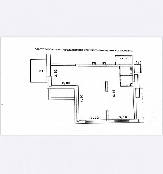Продам помещение свободного назначения, 47,6 м² фото