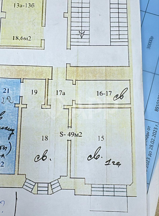 Офис/балконНАсадовую/панорама/центр/ фото