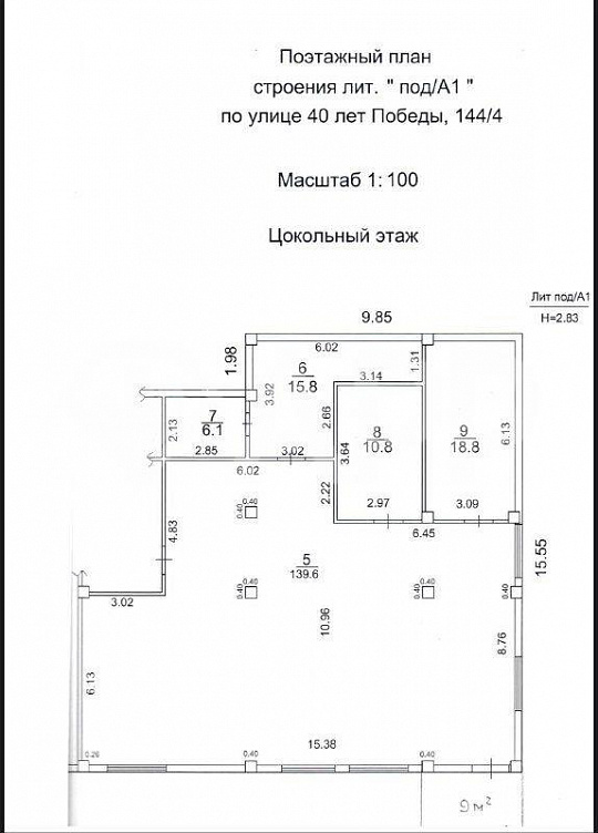 Сдаю торговое помещение, 191 м² фото