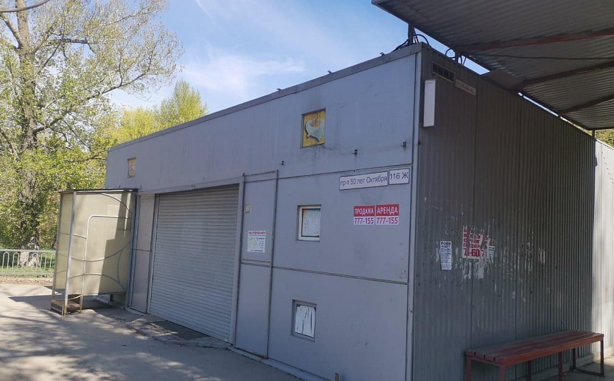 Отдельностоящее здание 65,4 м2 у Тау галерии фото