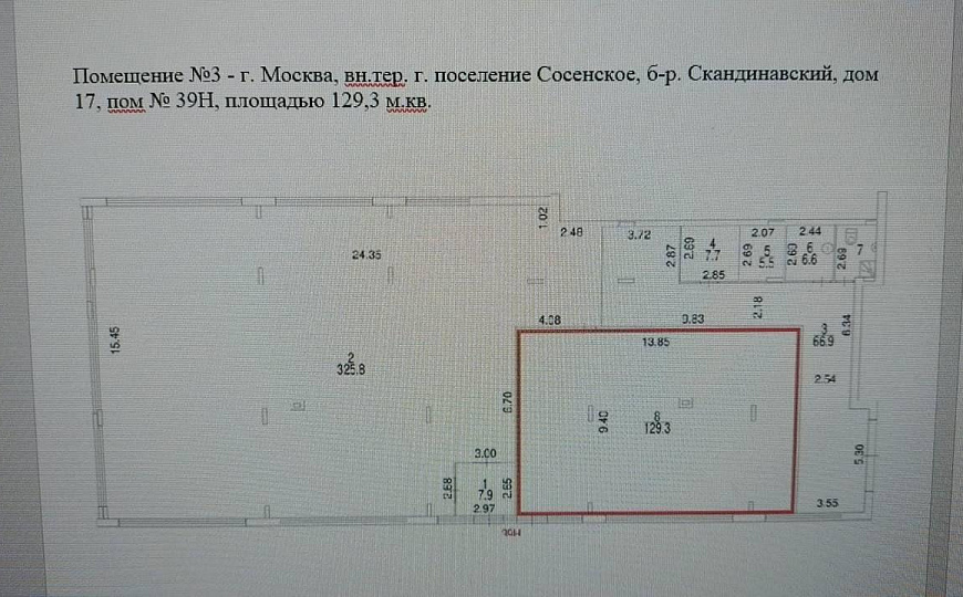 Сдам помещение свободного назначения, 129,3 м² фото