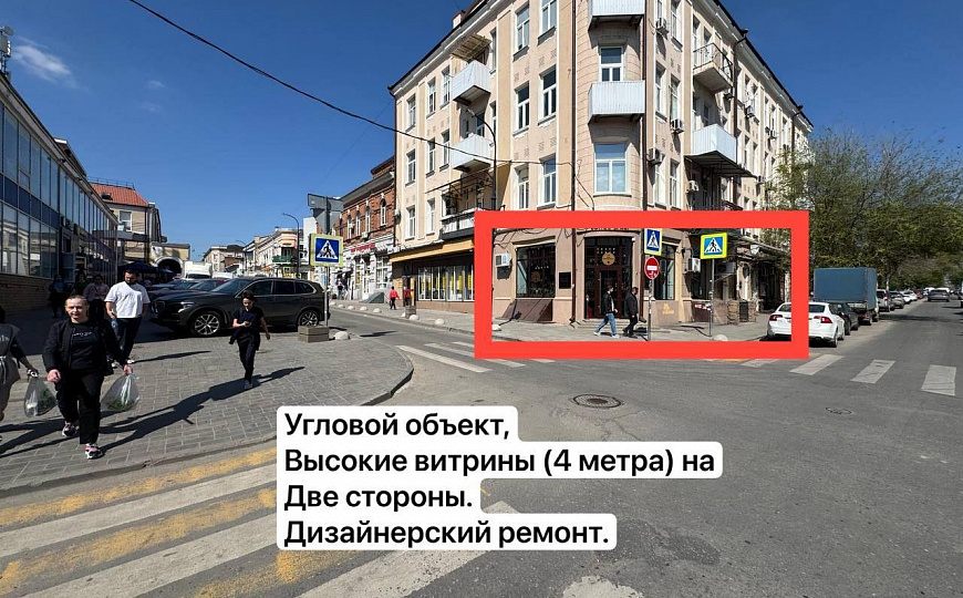 Элегантный ГАБ в самом сердце Ростова/ С арендатором фото