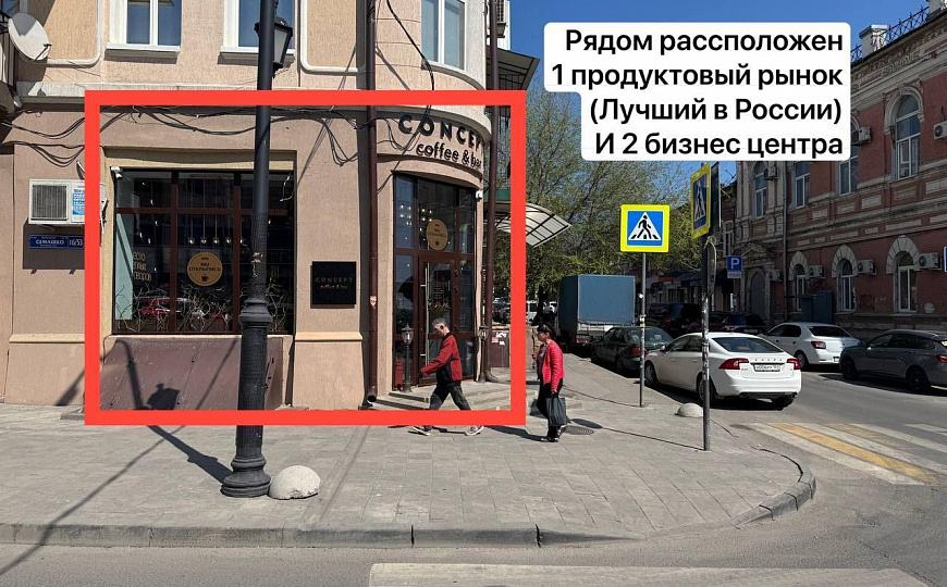 Элегантный ГАБ в самом сердце Ростова/ С арендатором фото