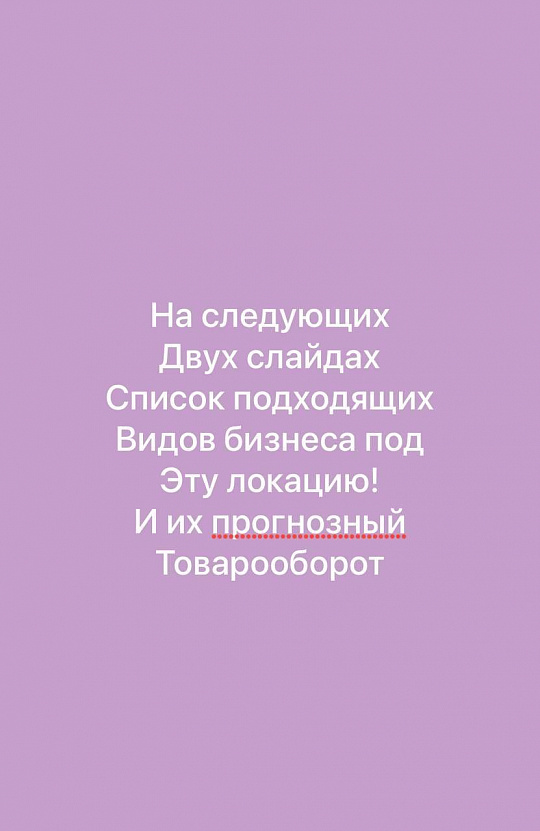 Элегантный ГАБ в самом сердце Ростова/ С арендатором фото