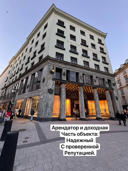 Элегантный ГАБ в самом сердце Ростова/С арендатором фото
