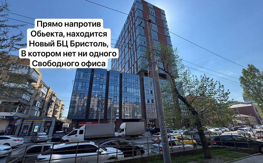 Элегантный ГАБ в центре города/ С Арендатором фото