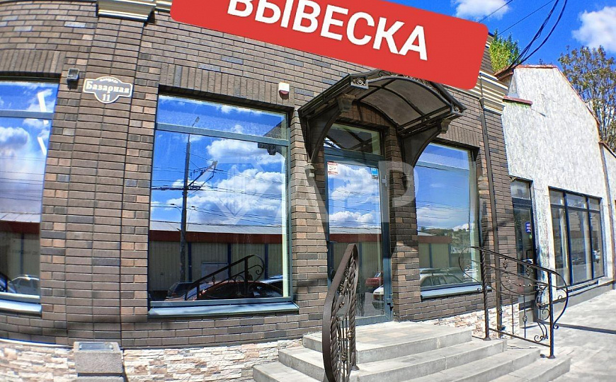 Рынок/Нахич/Фасад/Парковка фото