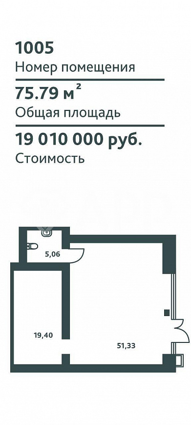 Продам помещение в ЖК Весна фото