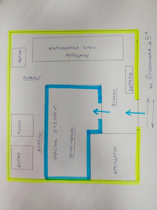 Стоянка, площадка хранения, 1 250 м² фото