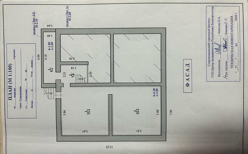 Отдельно стоящее здание фото