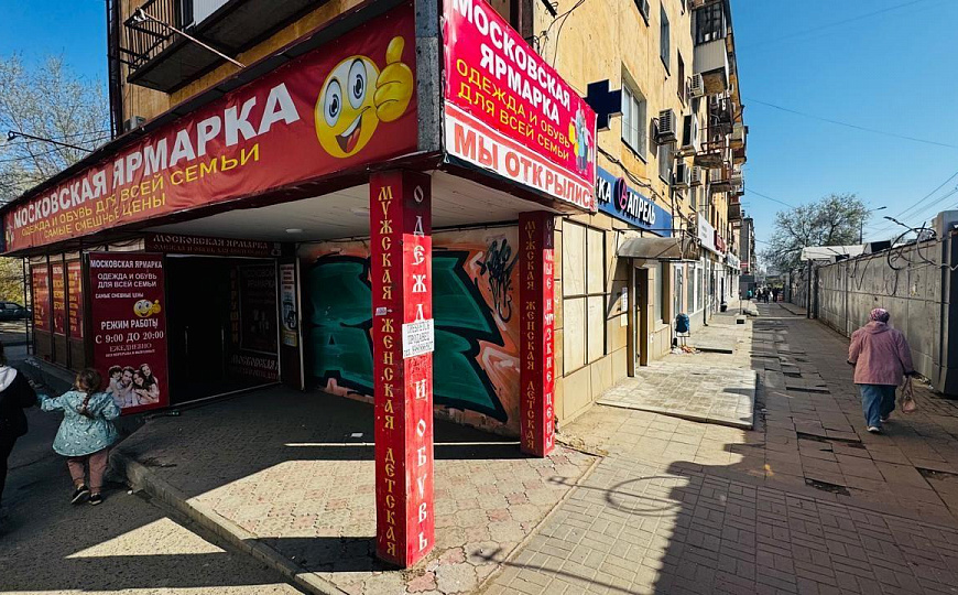 Сдам торговое помещение, 236,5 м² фото