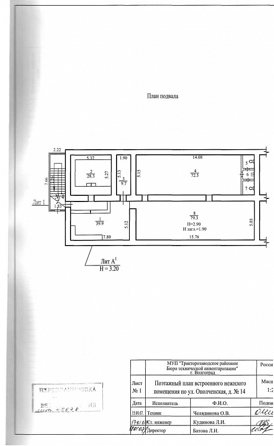 Сдам торговое помещение, 236,5 м² фото