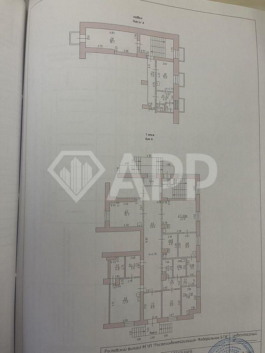 Сдам помещение общественного питания, 230 м² фото
