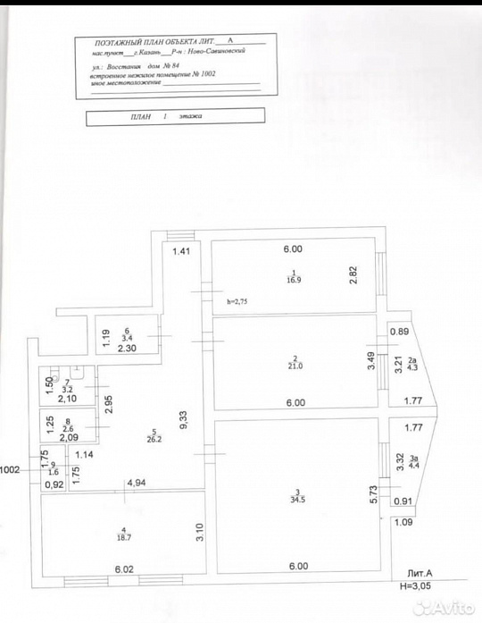 Сдам офисное помещение, 132,4 м² фото