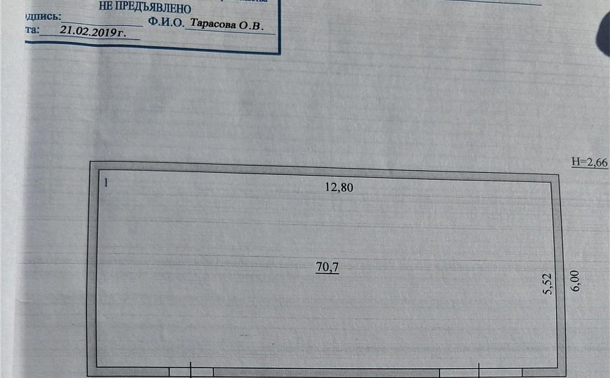 Складское помещение, 71 м² фото