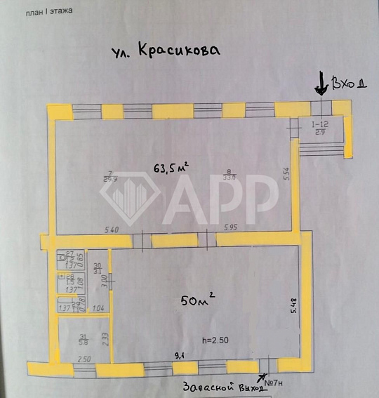 Сдам торгово-офисное  помещение , 127,6 м² фото
