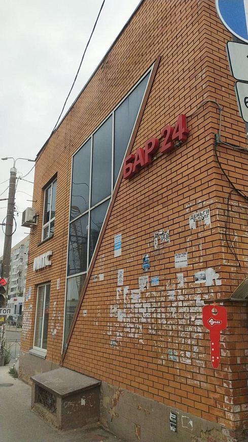 Сдаю в аренду помещение с ремонтом. фото