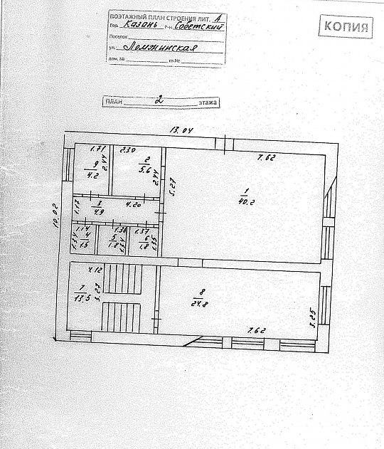 Сдаю в аренду помещение с ремонтом. фото