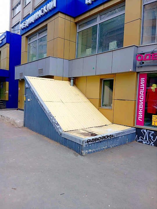 На трафике.Центр, 250м² фото