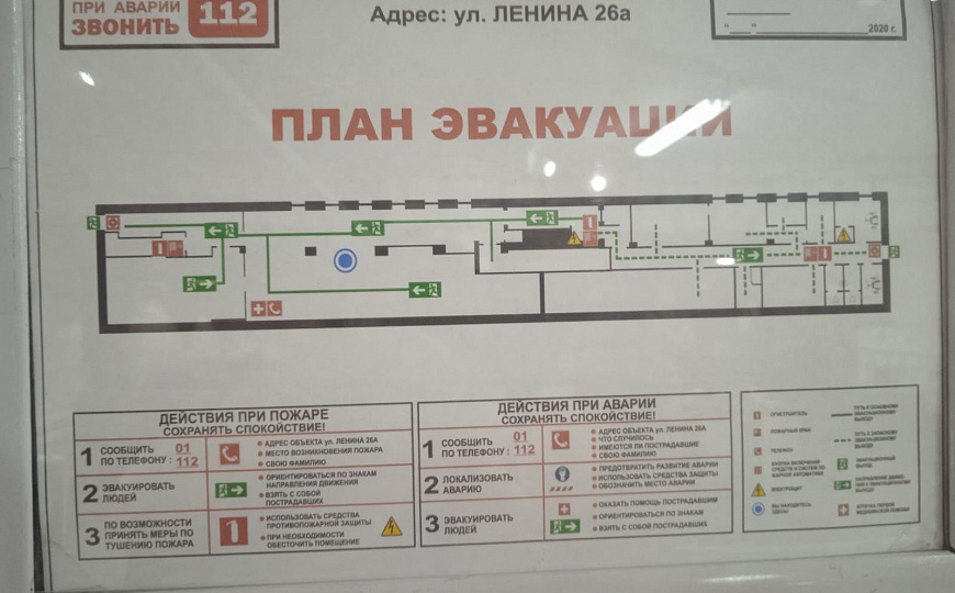 Сдается помещение свободного назначения 600 м² фото