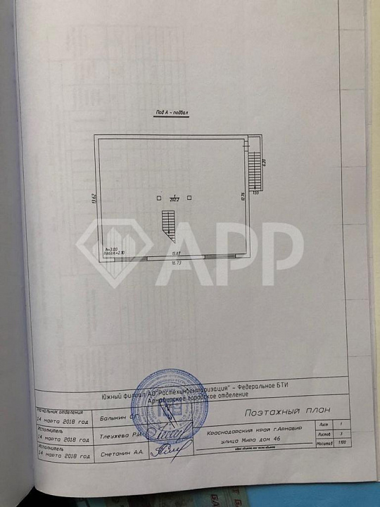 Сдам торговое помещение общей площадью 202 м² в цокольном этаже  фото